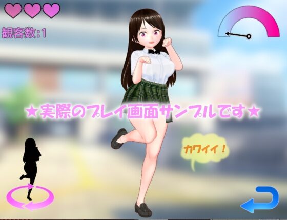 新米レイヤーの性長記録 [生饅頭] | DLsite 同人 - R18