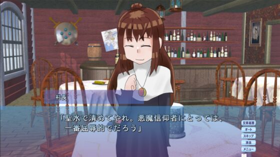 預言者クロウと神様の誕生祭 [しーんーせーかー] | DLsite 同人 - R18