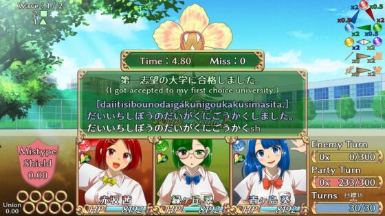 光之絆的學生們 ～角色製作・打字RPG～