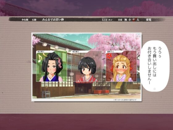 鳩宮娼館 ランコの娼館経営人生 [handMadeGames] | DLsite 同人 - R18