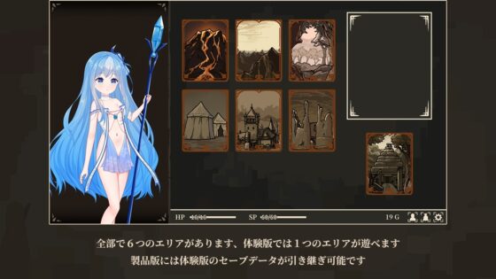 氷雪姫オフィーリアと堕落の都 [D.R.] | DLsite 同人 - R18