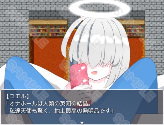 聖天使の試練～サキュバスをバトルファックで倒す為、天使達とセックスの訓練～ [四月亭] | DLsite 同人 - R18