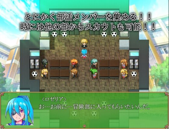 冒険部の伝説~Adventure Memorial~ [放課後爆裂ランチャー] | DLsite 同人 - R18