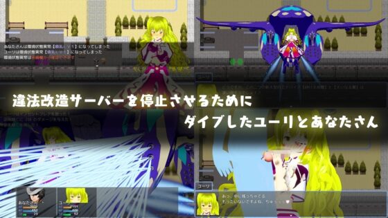 砕けえぬ絆-イノセントエーベルヴァイン- [suika] | DLsite 同人 - R18