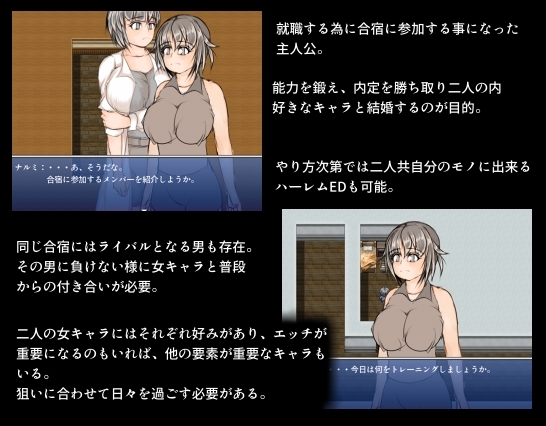 巨乳女をモノにする為に己を鍛えるRPG [適当] | DLsite 同人 - R18