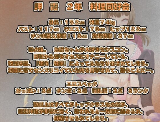 ふたばと!  第1章「褐色元気っ子  参上!」 [らいらい] | DLsite 同人 - R18