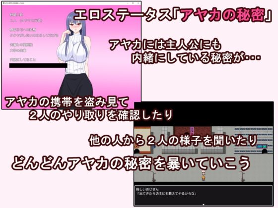 彼女に寝取らせをお願いしてみたら・・ ～想像以上に相性抜群でめちゃくちゃ乱れちゃった話～ [デボスケの養殖場] | DLsite 同人 - R18