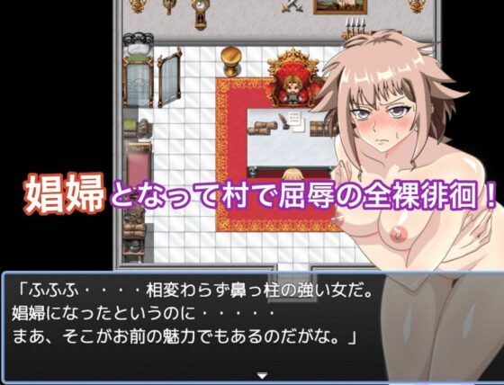 エリスサーガ 謎の遺跡と墓荒らしの村 [ししきゅう] | DLsite 同人 - R18