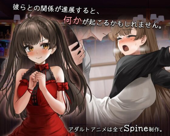 融雪 [DSGame] | DLsite 同人 - R18