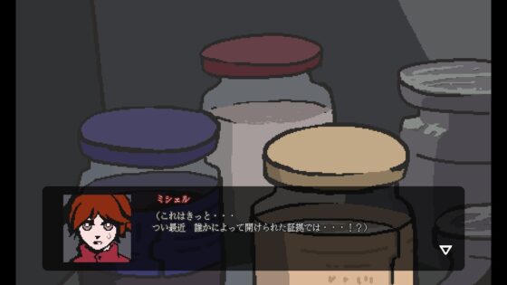 キラキラミラ 8人の遺伝子異常者と血の幽霊 [令城鈴] | DLsite 同人 - R18
