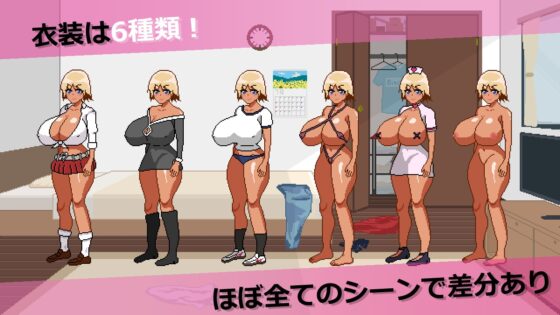 ビッチJK性活 [のけもん] | DLsite 同人 - R18