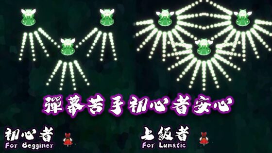 東方花裳破-チルノ篇 [MrBigGGGame] | DLsite 同人 - R18