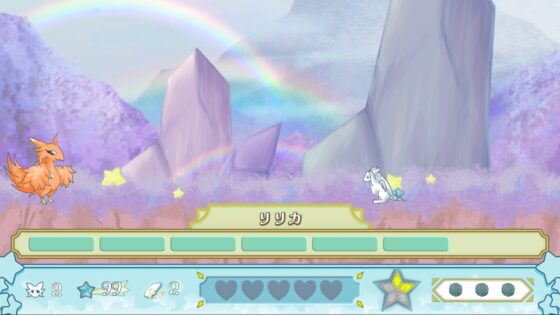 星の子ヴェルタと空への道 [宝石小箱] | DLsite 同人 - R18