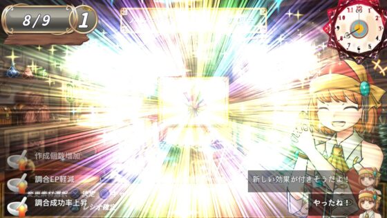 ソラナと陽の工房 [もなかGAMES] | DLsite 同人 - R18