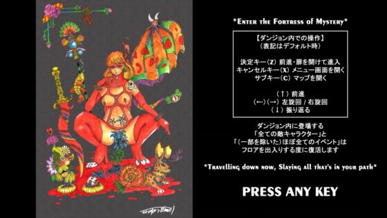 SOPHIE -NAKED MASSACRE Ver.- [DOUBLE TROUBLE PROJECT] | DLsite 同人 - R18