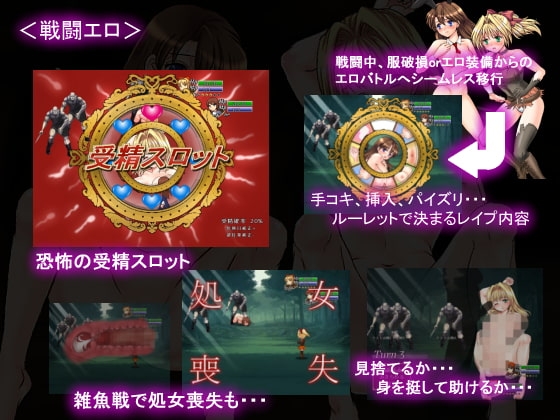ラレンティーナの剣を探して [dHR研] | DLsite 同人 - R18