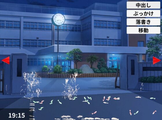 透明人間乱交 [ih] | DLsite 同人 - R18
