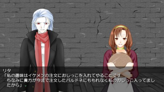 オリハルコンの乙女 [にゃんこバード/ミラージュブリンガー] | DLsite 同人 - R18