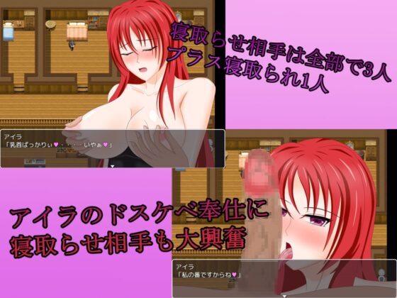 若妻アイラの宿～淫魔の呪いと寝取らせ好きの夫 [デボスケの養殖場] | DLsite 同人 - R18