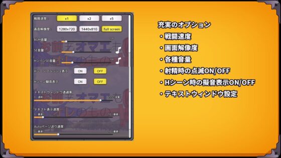 お前もオマエもオレのもの [サヨナラふぇいたるえらー] | DLsite 同人 - R18