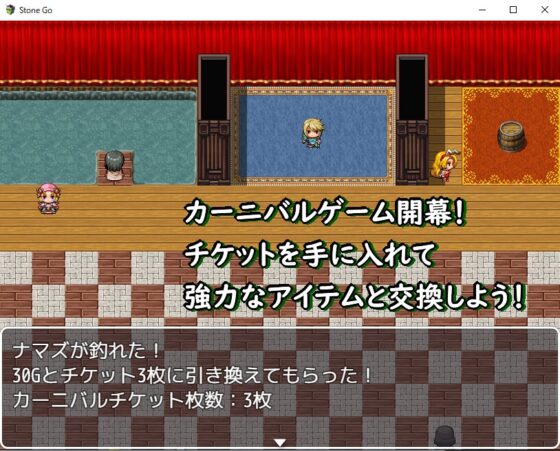 ストンゴ -Stone GO!- [MOETERU計画] | DLsite 同人 - R18