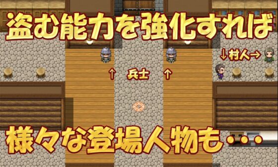 盗賊は魔法陣になって復讐を決意する(仮) [夜雲] | DLsite 同人 - R18