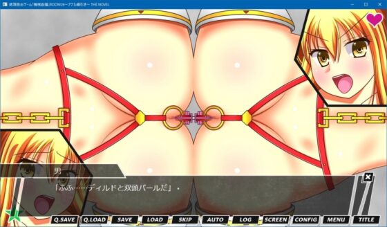 絶頂脱出ゲーム「機械姦編」ROOM29～アナル綱引き～ THE NOVEL [人工美少女製作所] | DLsite 同人 - R18