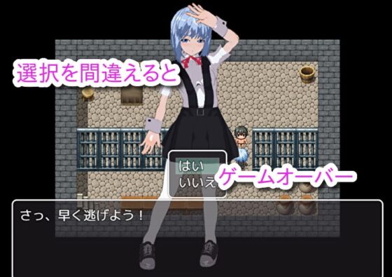 女の子に捕まったら抵抗できずに惨めに射精させられちゃうダンジョン [高速カルシウム] | DLsite 同人 - R18