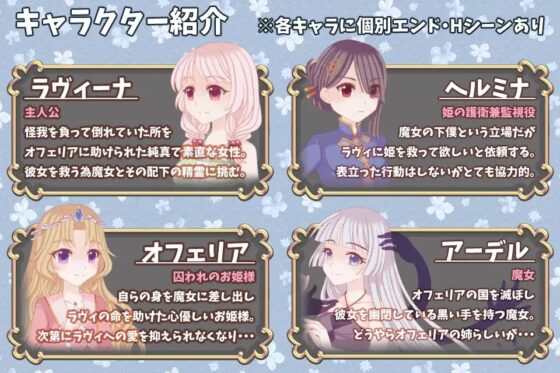 白うさぎと古城の魔女 [たゆまぬイト] | DLsite 同人 - R18