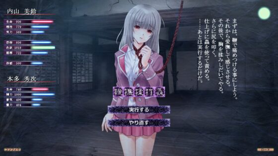 妖縛奇譚CRISIS [サークル 裏ぴろちゃき] | DLsite 同人 - R18