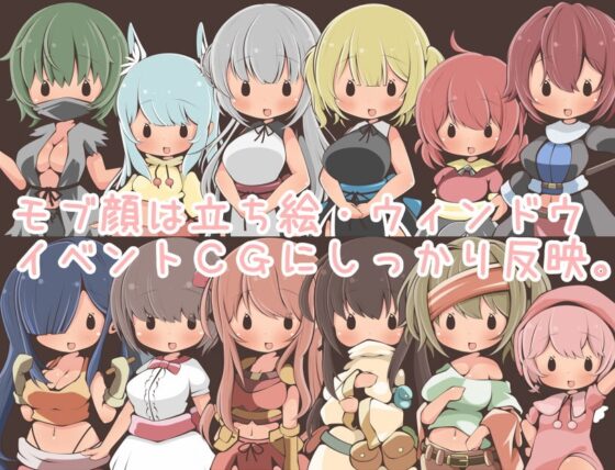 モブNPCとエッチしよ?～怪獣狩猟のその村で～ [らびっとだっしゅ] | DLsite 同人 - R18