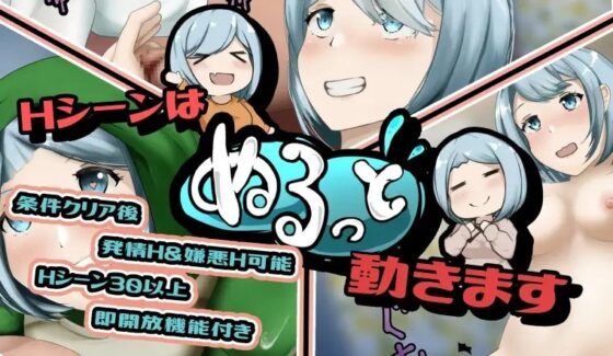 居候しすたーず [かにのあわ] | DLsite 同人 - R18