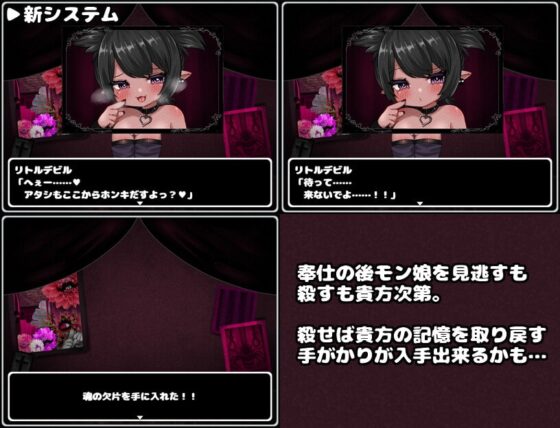 ばとるふぁっく×だんじょんず!! [かにかまわーくす。] | DLsite 同人 - R18