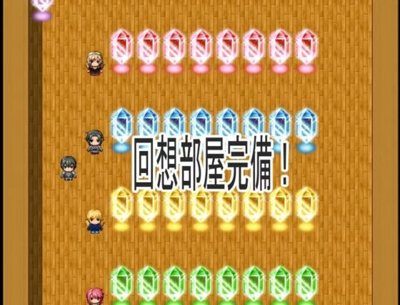 アパートの管理人～住民はみんな俺のペット～ [月見酒] | DLsite 同人 - R18