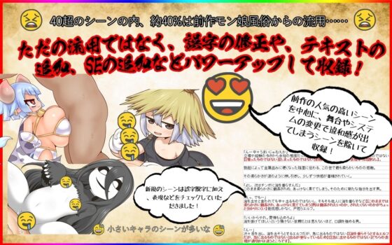 モン娘学園(海外版リリース記念に一部エロシーンをLive2d化。音声作品を作成し有料で販売開始したけど、このゲームにはアップデートで無料で同梱) [新宿調教センター] | DLsite 同人 - R18