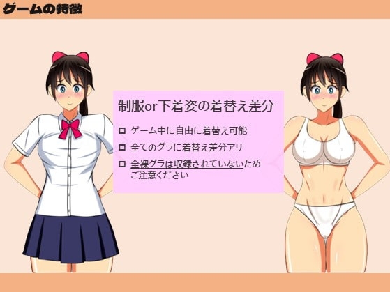 岡林サキの臭恥トレーニング [縞々志摩] | DLsite 同人 - R18
