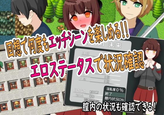 ジェスタルコ～異世界NTR物語～ [パスタ三原色] | DLsite 同人 - R18
