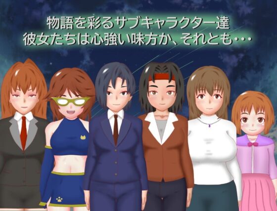 リバースデイ-ミュータント戦記- [マニアックファクトリー] | DLsite 同人 - R18