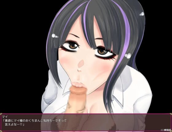 ギャルビッチJKポリス マイ&amp;キョーコ【スマホプレイ版】 [蝉揚げ屋] | DLsite