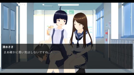 M向けエロノベルゲーム -JK様の奴隷になる青春- [マゾゲー団] | DLsite 同人 - R18