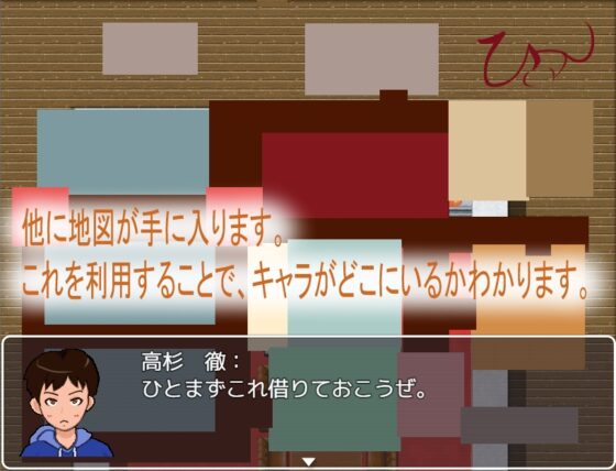 戸隠瓦家_ノ_望むモノ [小春日和は春じゃないヨ?] | DLsite 同人 - R18