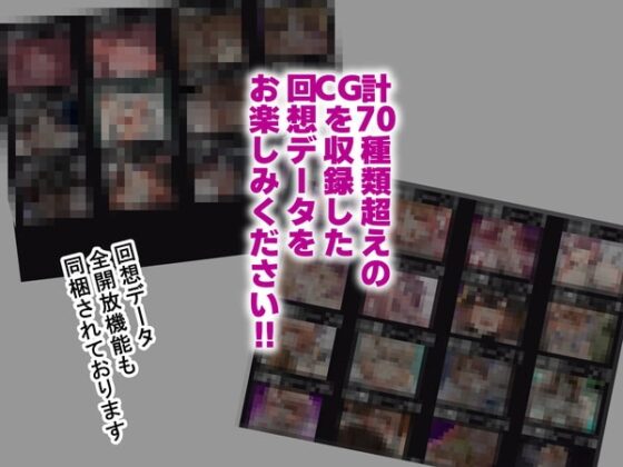 NTR印のうーばーチンポ!! [ルミナストア] | DLsite 同人 - R18