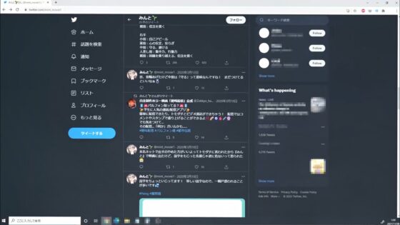 パルフォン Palphone-sama : Curse call [株式会社Gotcha Gotcha Games] | DLsite 同人 - R18