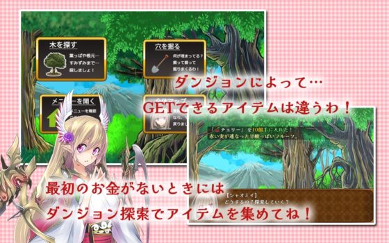 レストラン OF フォルティア [P.D Present] | DLsite 同人 - R18