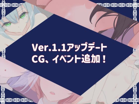 NPCだけの世界でNPC姦! [CYL] | DLsite 同人 - R18