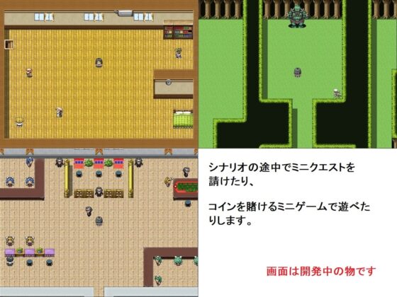 性天使セーシジール [うめや] | DLsite 同人 - R18