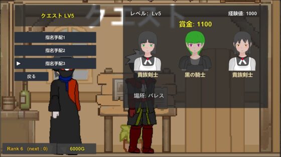 闇の賞金稼ぎ～王国処刑～ [H.Dragon.Games] | DLsite 同人 - R18
