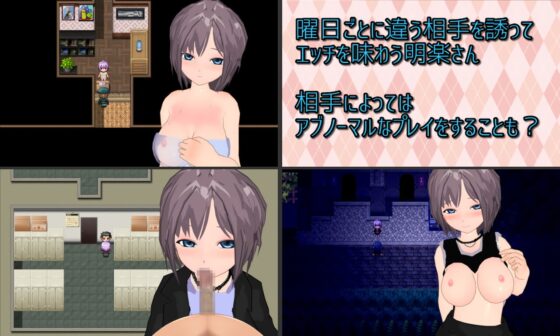 Calendar ビッチな彼女のNTR作り話 [唐揚げトマト] | DLsite 同人 - R18