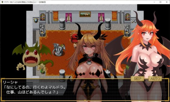 ドラプリ～姉にべったりな妹が暴走して大変なことに!～ [お浄め寒天ファンファーレ] | DLsite 同人 - R18