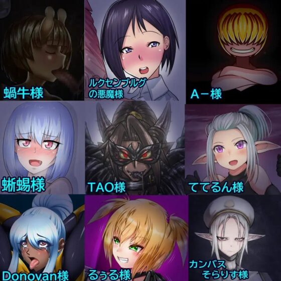 淫楽の住人 [北武堂] | DLsite 同人 - R18